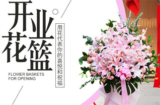 江苏南通如东市新店镇祝套村花篮配送